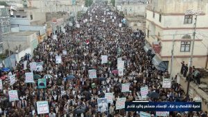 ذمار.. مسيرات حاشدة تؤيد عمليات الرد على العدو الصهيوني وتشكيل حكومة التغيير والبناء