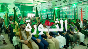 ريمة.. فعالية خطابية احتفاءً بذكرى المولد النبوي الشريف