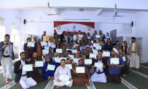 سصيصسي اختتام الدورة الثقافية الثانية لـ 57 نزيلاً من إصلاحية الأمانة