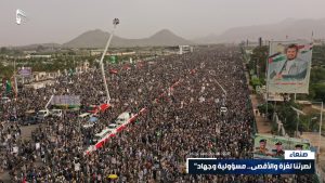 خروج مليوني وطوفان بشري بالعاصمة صنعاء تأكيداً على الاستمرار في نصرة غزة والتضامن مع الشعب الفلسطيني (تفاصيل+ صور)