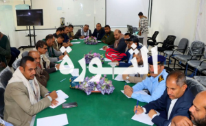 صنعاء.. لجنة الطوارئ تناقش تعزيز الجهود لمواجهة أضرار السيول بالمحافظة