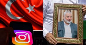 صيصي تركيا تحجب “انستغرام” بسبب حذف منشورات نعي هنية