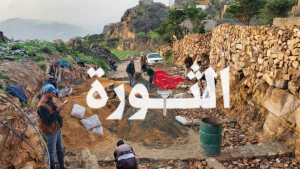 وكيل محافظ المحويت يطلع على سير العمل بمشروع رصف وتوسعة طريق الاحجل