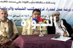 طعيمان يؤكد أهمية تفعيل الأنشطة الشبابية والرياضية بمحافظة مأرب4 طعيمان يؤكد أهمية تفعيل الأنشطة الشبابية والرياضية بمحافظة مأرب