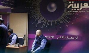 إغلاق مكتب قناة العربية السعودية وطرد طاقمها من غزة