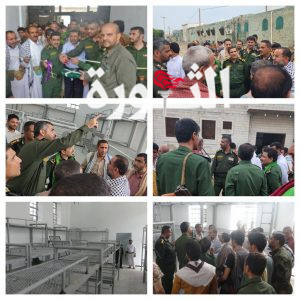 افتتاح المبنى الجديد للإصلاحية المركزية بمحافظة الحديدة