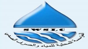 رسمياً.. بشرى سارة لسكان صنعاء بمناسبة قدوم ذكرى المولد النبوي