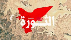 مارب إصابة مواطن في انفجار جسم من مخلفات العدوان بمأرب