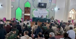 محافظة إب تدشن فعاليات إحياء ذكرى المولد النبوي 1446هـ