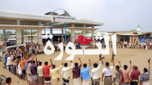 مديريات الحديدة تشهد وقفات حاشدة نصرة لغزة وتضامناً مع الأسرى