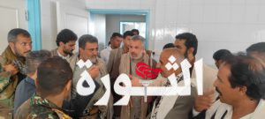 مستشفى الوحدة الريفي محافظ البيضاء يتفقد سير العمل بمستشفى الوحدة الريفي في مديرية ذي ناعم