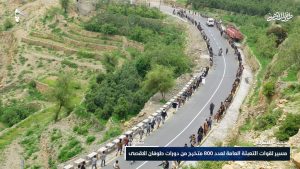 مسير لـ 800 متخرج من أبناء الشاهل ضمن دورات طوفان الأقصى (شاهد الصور)