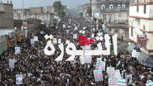 مسيرات ذمار مسيرات حاشدة بذمار تحت شعار “مع غزة والأقصى.. جهاد وثبات حتى النصر”