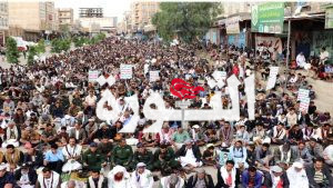 الضالع..مسيرات حاشدة تؤكد الثبات في مساندة الشعب الفلسطيني