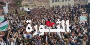 مسيرات في حجة تحت شعار “نصرة للأقصى وغزة.. الإسناد مستمر والرد قادم”