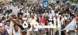 مسيرة البيضاء 21 مسيرة ووقفة بمحافظة البيضاء تحت عنوان”نصرتنا لغزة والأقصى..مسؤولية وجهاد”