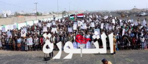 تعز تشهد مسيرات حاشدة في 12 ساحة تضامناً مع الشعب الفلسطيني