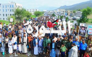 مسيرة تعز 11 مسيرة في تعز تضامناً مع الشعب الفلسطيني وإسناداً للمقاومة في غزة