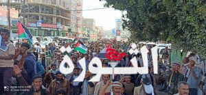 مسيرة جماهيرية في البيضاء تضامناً مع الاسرى الفلسطينيين