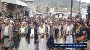 صور | مسيرة جماهيرية حاشدة في مديرية المنار محافظة ذمار بعنوان “نصرة للأقصى وغزة.. الإسناد مستمر والرد قادم”