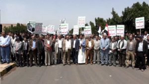 مسيرة طلابية واكاديمية لجامعة ذمار نصرة للأقصى وغزة