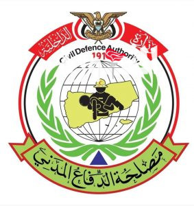 مصلحة الدفاع المدني الدفاع المدني: العثور على جثة طفل سقط في بيارة وآخر جرفته السيول بصنعاء