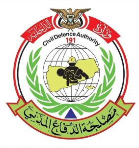 بيان مأساوي للدفاع المدني حول الكارثة التي وقعت اليوم في صنعاء “تفاصيل”