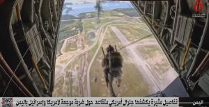 مصرع 70 عنصراً من نخبة القوات الخاصة الأمريكية والإسرائيلية بكمين نوعي في اليمن “تفاصيل مثيرة+فيديو”