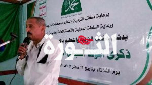 مكتب التربية في مديرية باجل يُحيي ذكرى المولد النبوي الشريف