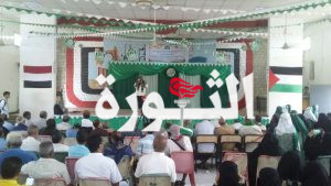 مكتب تربية الحديدة يدشن فعاليات المولد النبوي الشريف