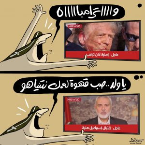 هكذا تعاملت السعودية مع شحمة أذن “ترامب” واغتيال الشهيد “هنية”