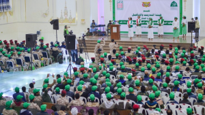 هيئة التدريب والتأهيل تحتفل بذكرى مولد الرسول الأعظم