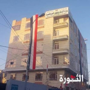 وزارة-الإرشاد-وشؤون-الحج-والعمرة وزارة الإرشاد تدعو خطباء المساجد لإقامة صلاة الغائب على الشهيدين هنية وشكر