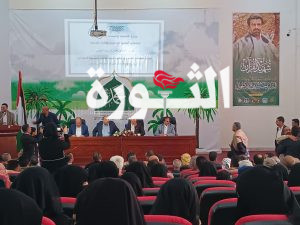 وزارة الاقتصاد والصناعة والاستثمار تقيم فعالية تكريمية للوزير السابق المطهر