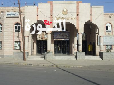 وزارة-التربية-والتعليم-اليمن وزارة التربية تعلن خبر هام لطلاب الشهادة الأساسية