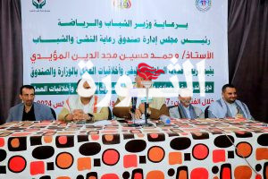 وزارة الشباب تنظم دورة حول مدونة السلوك الوظيفي وأخلاقيات العمل