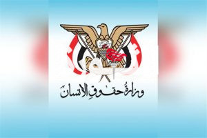 حقوق الإنسان تدين استمرار جرائم الكيان الصهيوني بحق المدنيين في غزة