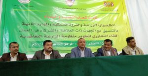 وزير الزراعة يعلن البدء بالزراعة التعاقدية ومنح التجار هذه الإمتيازات