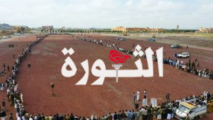 وقفات ومسيرات بذمار في يوم الغضب العالمي لنصرة غزة والتضامن مع الأسرى الفلسطينيين