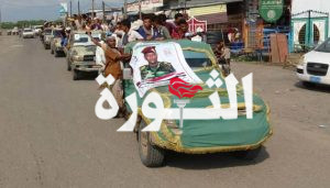 ٢_2_ تشييع جثمان الشهيد النقيب أبكر الديري بمديرية الضحي بالحديدة