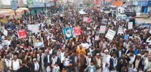 IMG-20240802-WA0004~2 مسيرة حاشدة بالبيضاء تحت عنوان”وفاء لدماء الشهداء..مع غزة حتى النصر”