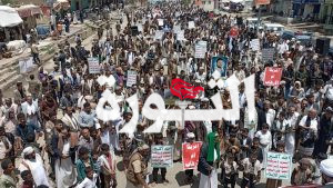 IMG-20240816-WA0006 مسيرة جماهيرية بالبيضاء تحت عنوان”نصرة للأقصى وغزة..الإسناد مستمر والرد قادم”