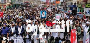 مسيرة جماهيرية بالبيضاء تحت عنوان”مع غزة والأقصى..جهاد وثبات حتى النصر”