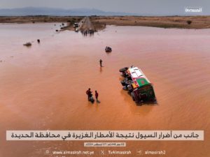 صور | جانب من أضرار السيول نتيجة الأمطار الغزيرة في محافظة لحديدة