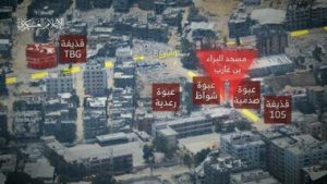 كتائب القسام تكشف تفاصيل كمين البراء ” مقاتلونا انتظروا ثمانية أشهر لتفجيره”