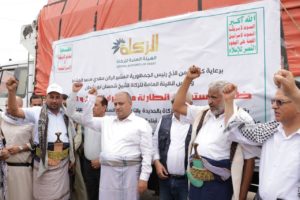 IMG_20240810_161322_178 هيئة الزكاة تدشن مشروع الاستجابة الطارئة لمساعدة المتضررين من السيول بالحديدة