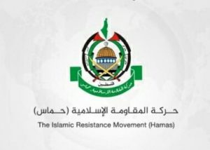 حماس تعلّق على “البيان الثلاثي” بشأن عودة المفاوضات وتؤكد دعمها لوقف العدوان