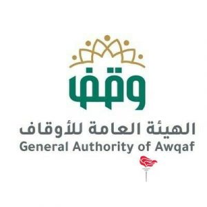 IMG_20240815_193535_914 الهيئة العامة للأوقاف تكشف عن 56 فرصة استثمارية وقفية بأكثر من 426 مليون دولار