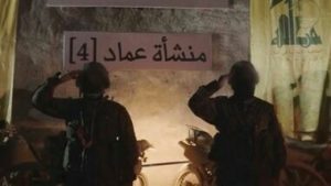 IMG_20240817_221901_439 منشأة “عماد 4” الصاروخية .. رسائل ردع أخيرة تؤكد حتمية الرد