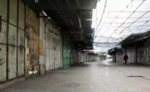 IMG_20240820_111239_247 الإضراب الشامل يعم بلدة دورا في الخليل حدادا على روح الشهيد محمود الحروب